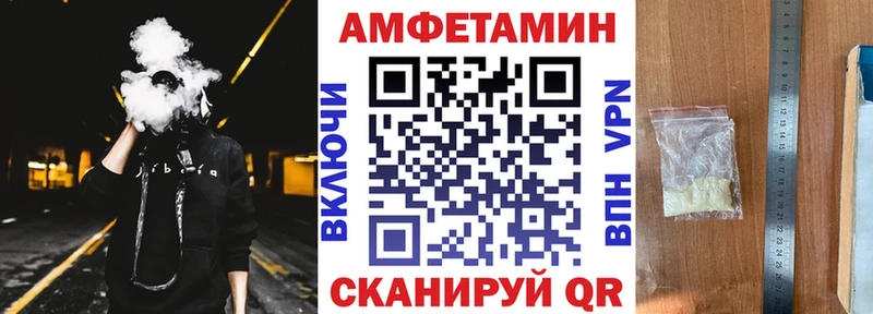 Amphetamine 98%  Новомосковск 