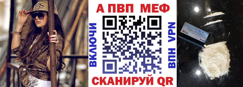 купить  цена  Новомосковск  А ПВП кристаллы 