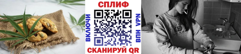Canna-Cookies конопля  купить наркотики сайты  Новомосковск 