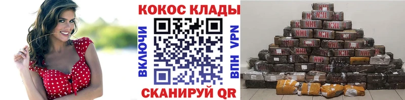 мега онион  Новомосковск  дарк нет как зайти  наркотики  КОКАИН 99% 