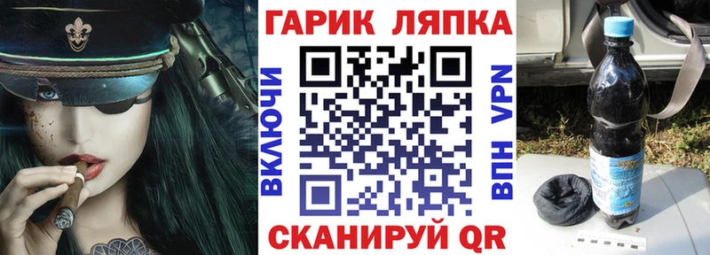 ГАШИШ Ice-O-Lator  купить наркотики цена  Новомосковск 