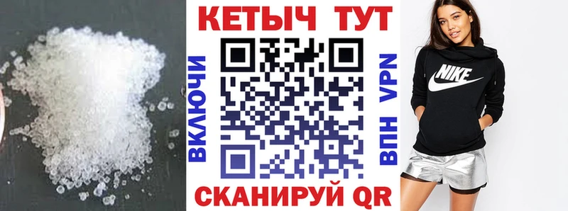 где купить наркотик  Новомосковск  КЕТАМИН ketamine 