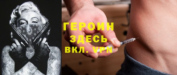 MDMA Вяземский