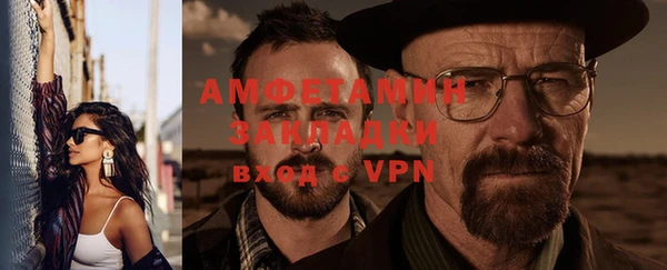 не бодяженный Вязьма