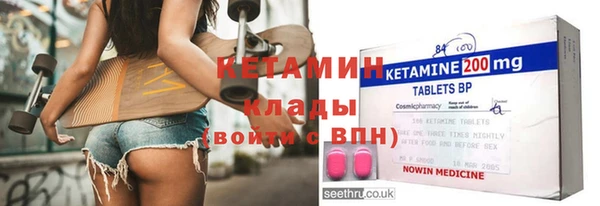 MDMA Вяземский