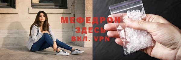 MDMA Вяземский