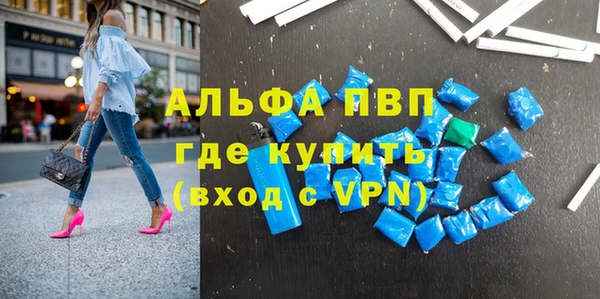 MDMA Вяземский