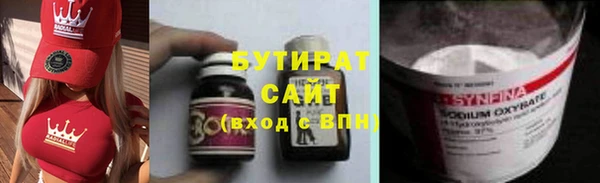 MDMA Вяземский
