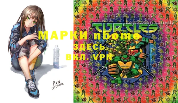 MDMA Вяземский