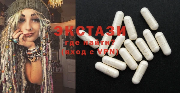 MDMA Вяземский