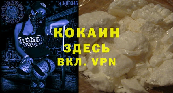 не бодяженный Вязьма