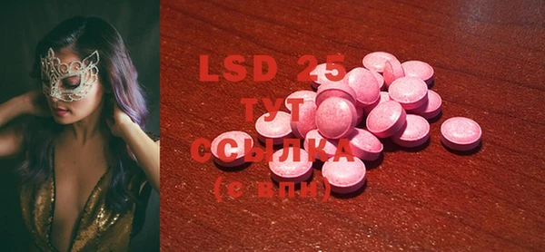 MDMA Вяземский