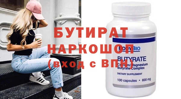 не бодяженный Вязьма