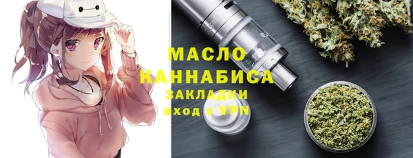 MDMA Вяземский