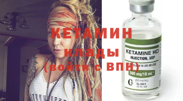 MDMA Вяземский