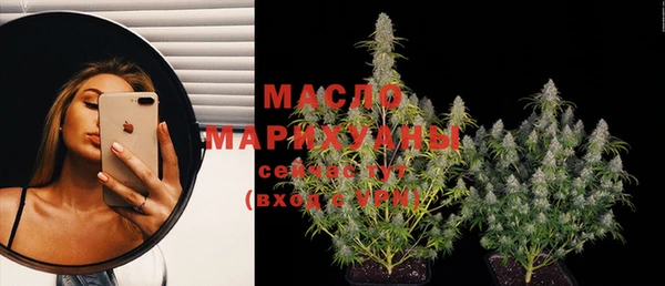 MDMA Вяземский