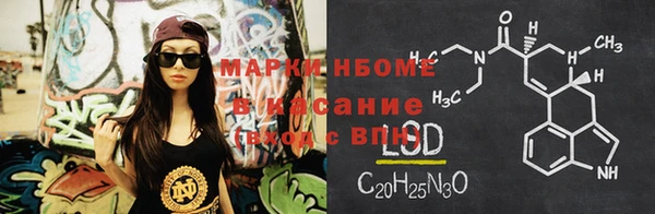 MDMA Вяземский