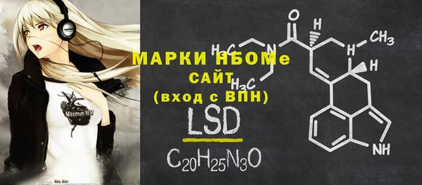 MDMA Вяземский