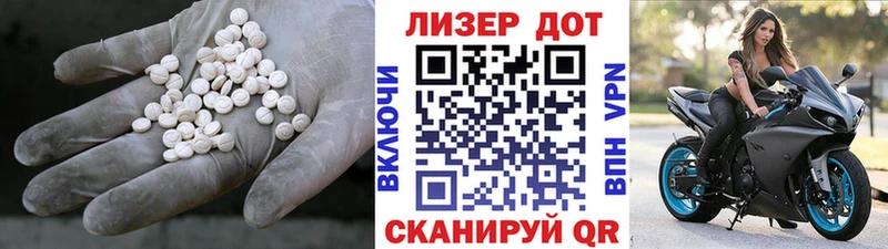 где купить наркотик  Новомосковск  ЛСД экстази ecstasy 