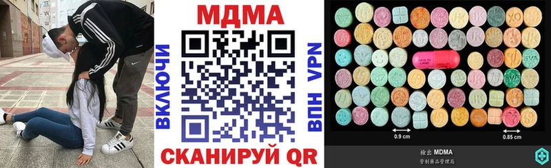 MDMA crystal  наркота  Новомосковск 