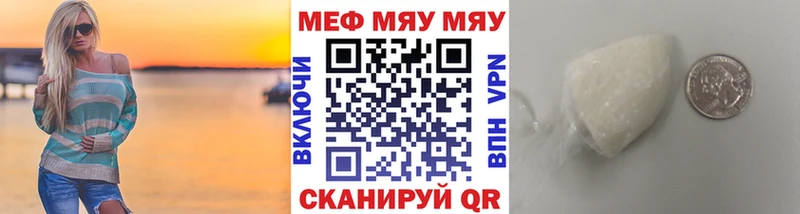 blacksprut ссылки  это какой сайт  МЕФ VHQ  цена наркотик  Новомосковск 