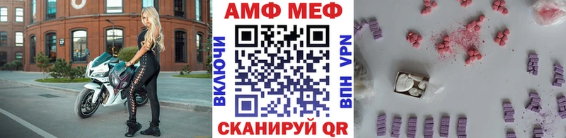 МЕТАМФЕТАМИН кристалл Новомосковск