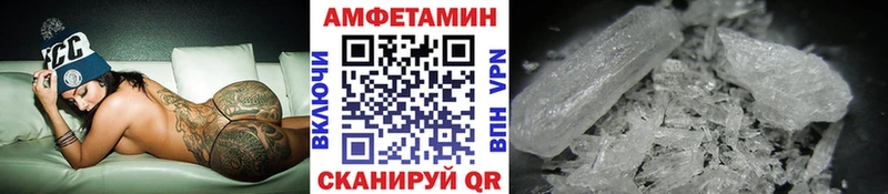 МЕТАМФЕТАМИН винт Новомосковск