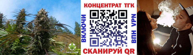 Дистиллят ТГК THC oil  Новомосковск 